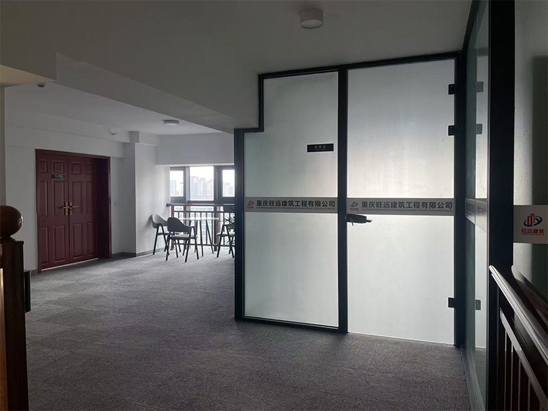 重庆旺远建筑工程有限公司